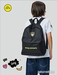 Школьный рюкзак Sled Влад А4 41x12x31 (черный)