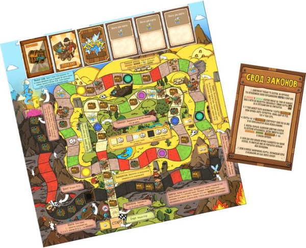 GaGa Games Большая Бродилка - детский товар