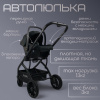 Детская универсальная коляска Bubago Lotta Limited 3в1 BG LTD-176-1 Бежевый