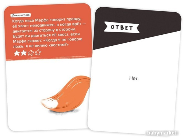 Brainy Trainy Программирование УМ268 - детский товар