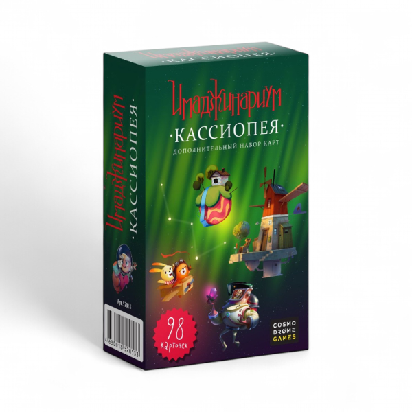 Дополнение к настольной игре Cosmodrome Games Имаджинариум: Кассиопея 52053