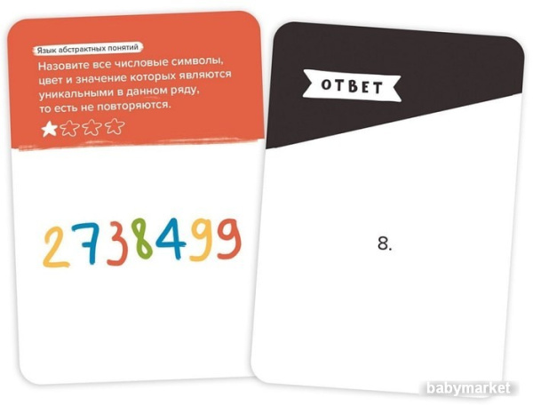 Brainy Trainy Программирование УМ268 - детский товар