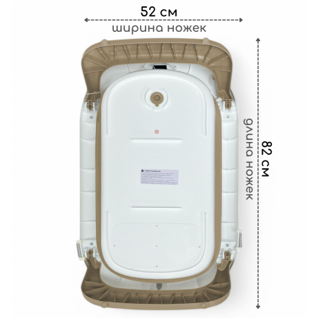 Ванночка детская Bubago Felice BG 149-2 Бежевый