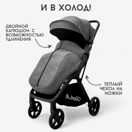 Детская прогулочная коляска Bubago Luna BG 154-3 Тёмно-серый