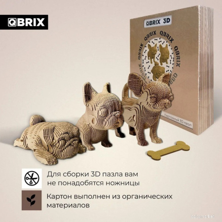 3Д-пазл QBRIX Три щенка 3D 20042