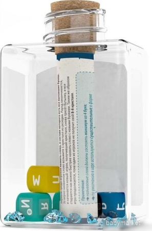 Купить Стиль Жизни Послание в бутылке для детей - фото товара