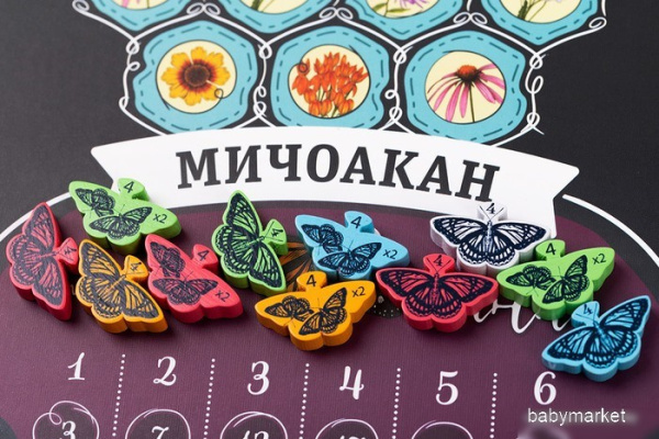 Эврикус Марипосас PG-17333 - детский товар