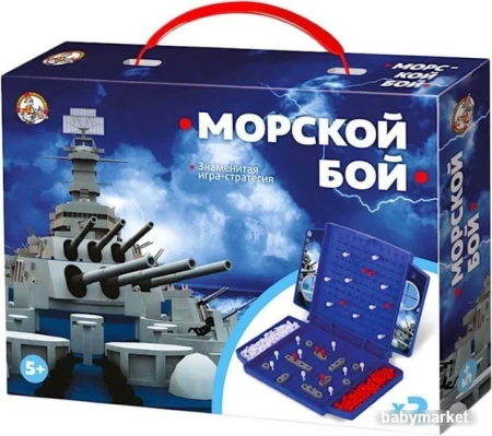 Десятое королевство Морской бой. Мини