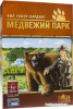 GaGa Games Медвежий Парк