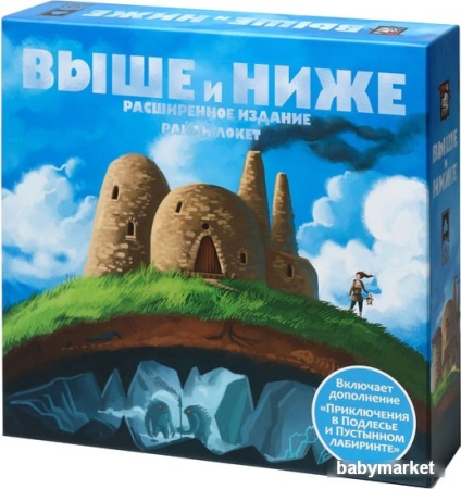 Lavka Games Выше и ниже