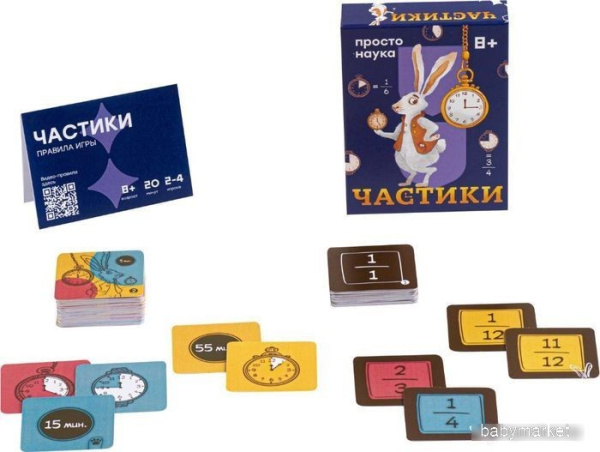 Простые правила Частики - детский товар
