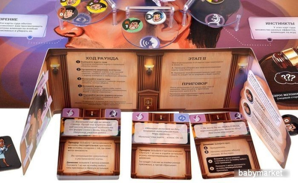 Мир Хобби Голоса в голове - детский товар