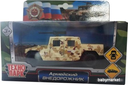 Пикап Технопарк Армейский внедорожник HUMVEPICKUP-12MIL-BN