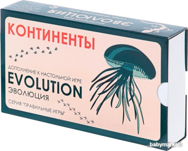 Правильные игры Эволюция. Континенты