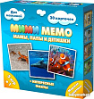 Настольная игра Нескучные игры Ми-Ми-Мемо Морские животные 8053
