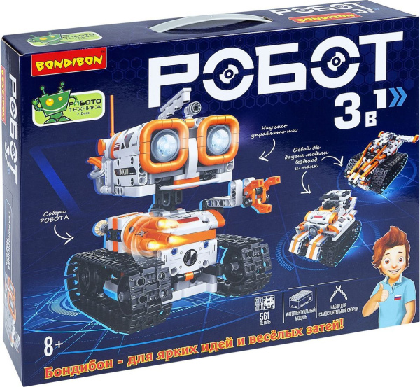 Bondibon Робот 3 в 1 ВВ6505
