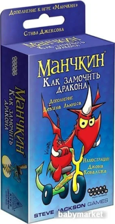 Настольная игра Мир Хобби Манчкин: Как замочить дракона