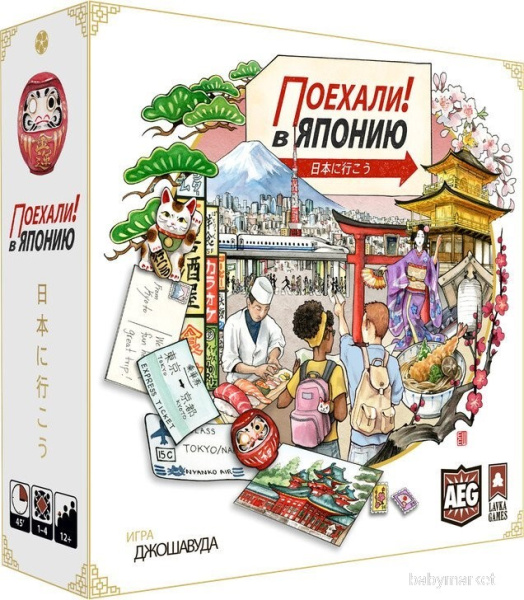 Настольная игра Lavka Games Поехали! В Японию ПВЯ001