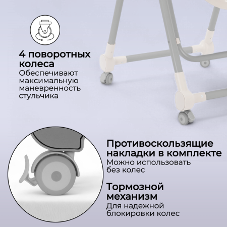 Стульчик для кормления Bubago Pablo BG 139-3 Белый