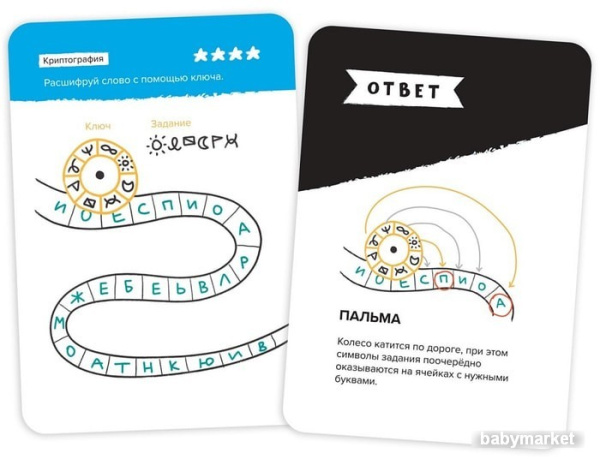 Brainy Trainy Железная логика УМ548 - детский товар