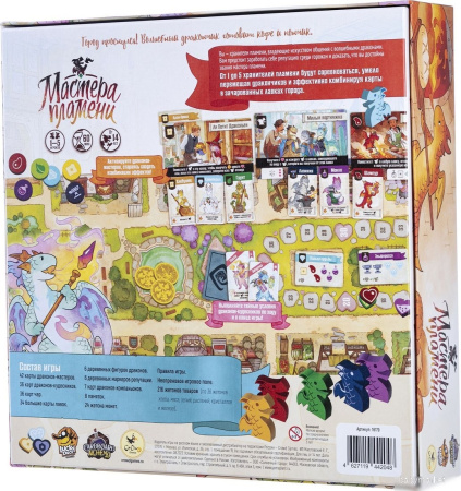 Купить Crowd Games Мастера пламени для детей - фото товара