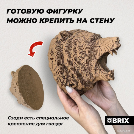 3Д-пазл QBRIX Картонный охотник. Медведь 3D 20069