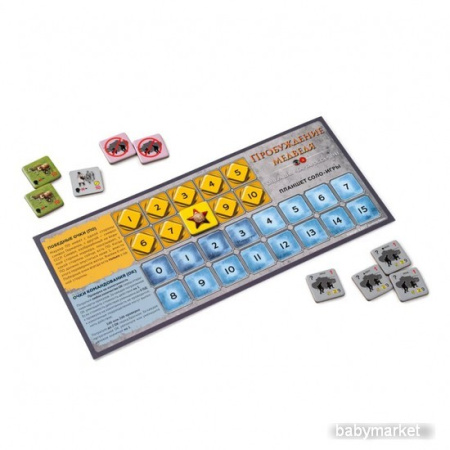 Купить GaGa Games Пробуждение Медведя. Дополнение для соло-игры (дополнение) для детей - фото товара