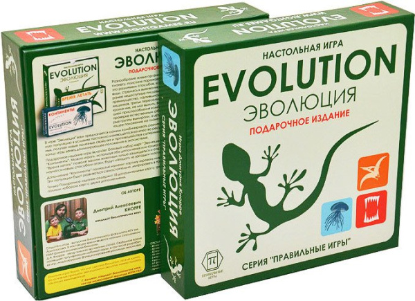 Правильные игры Эволюция. Подарочное издание - детский товар