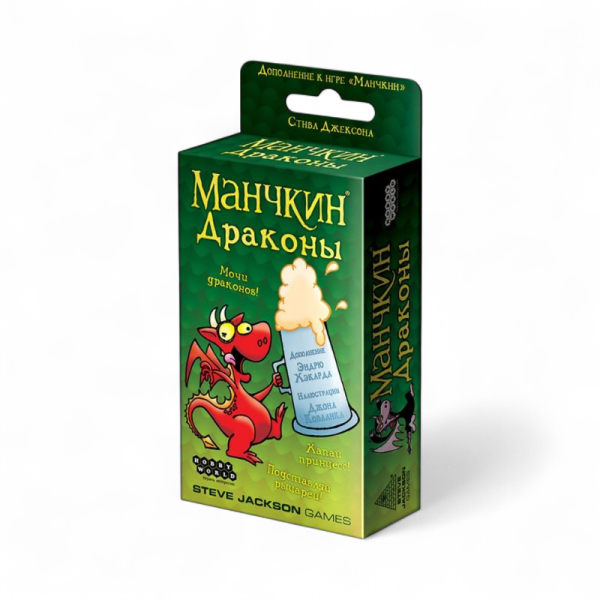 Дополнение к настольной игре Мир Хобби Манчкин: Драконы