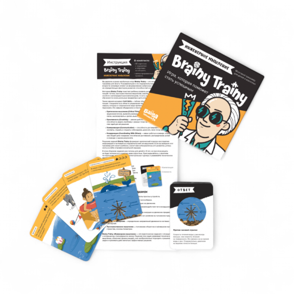 Настольная игра Brainy Trainy Инженерное мышление УМ547 - детский товар