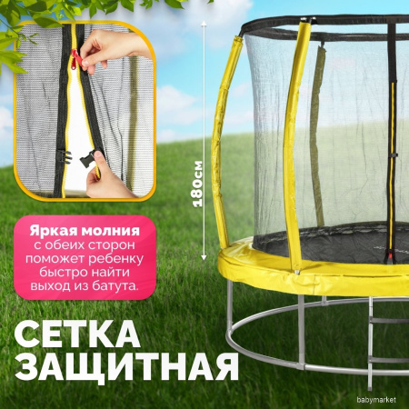 Купить Sundays Favorite Premium 10FT (желтый, с сеткой, с лестницей) для детей - фото товара