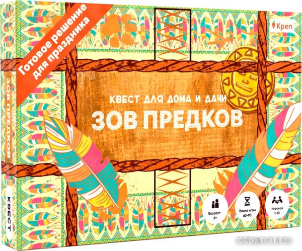 Креп Зов предков