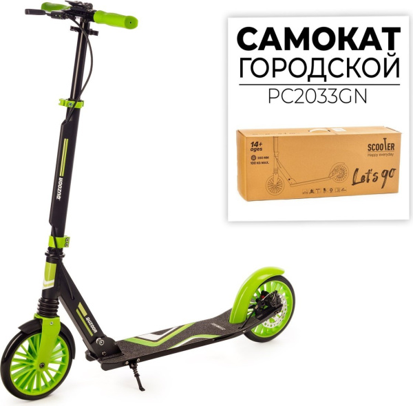 Favorit PC2033GN - детский товар