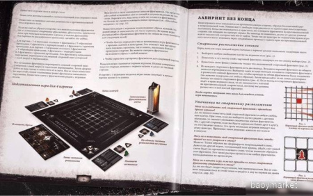 Купить Магеллан Обитель тьмы для детей - фото товара