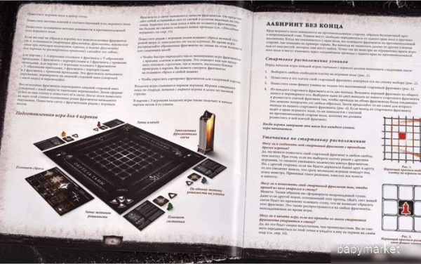 Магеллан Обитель тьмы - детский товар