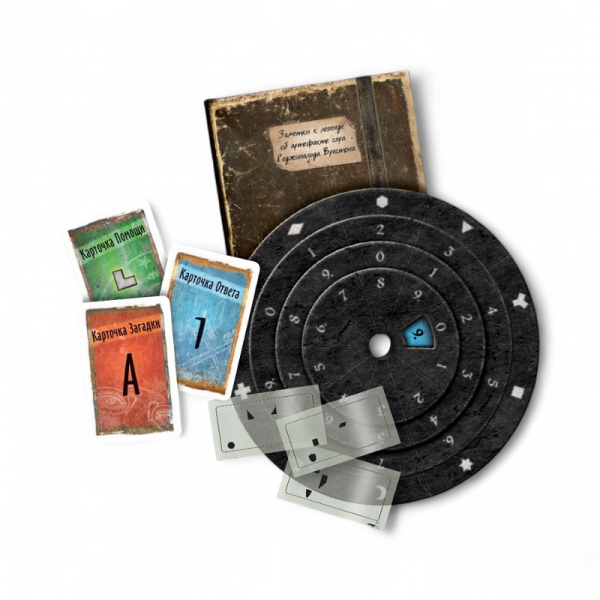 Настольная игра Звезда Exit-Квест. Кладбище тьмы - детский товар