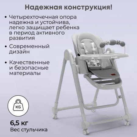 Стульчик для кормления Bubago Pablo BG 139-1 Серый