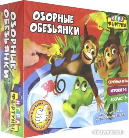 Настольная игра Фортуна Озорные обезьянки Ф94957