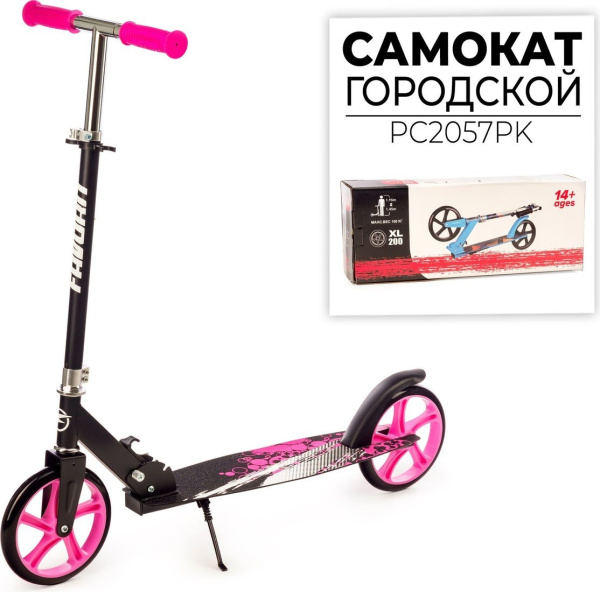 Favorit PC2057PK - детский товар
