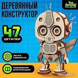 3Д-пазл Лесная мастерская Робот 9374051