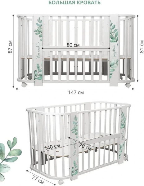 Indigo Green Line 5 в 1 поперечный маятник (листочки) - детский товар