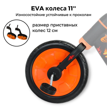 Беговел-велосипед Bubago Triox BG110-1 Чёрный/Жёлтый