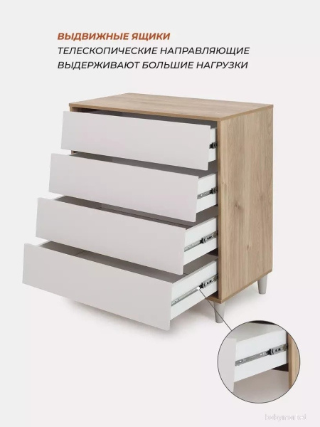 Rant Bergen 105 (Crystal Beige) - детский товар