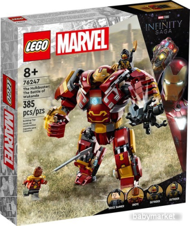 Конструктор Lego Marvel Super Heroes 76247 Халкбастер: битва за Ваканду