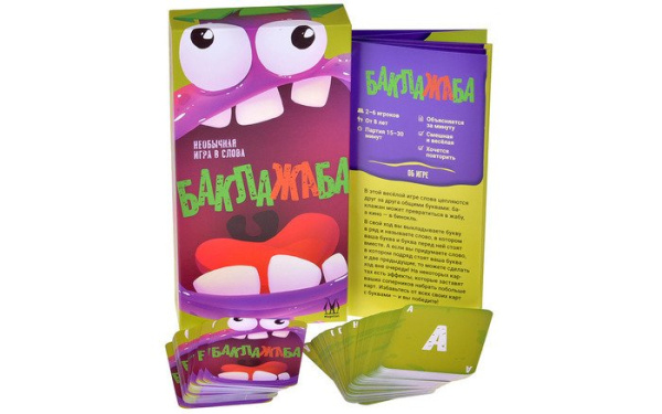 Магеллан Баклажаба - детский товар