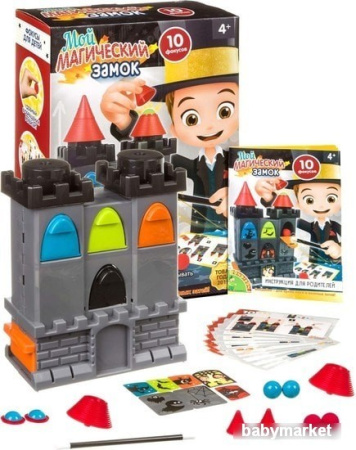Купить Bondibon Мой магический замок 10 фокусов ВВ3926 для детей - фото товара