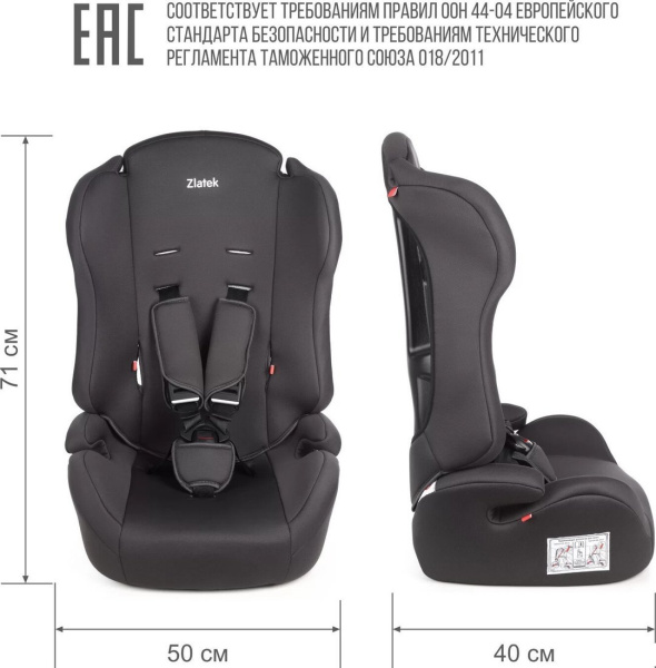 Zlatek Basic ZL513 KRES4140 (серый умбра) - детский товар
