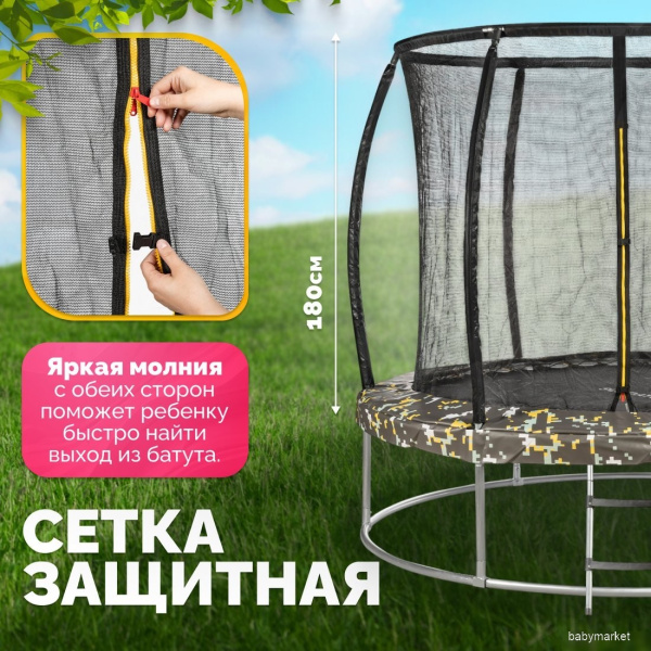 Sundays Favorite Premium 10FT (квадраты, с сеткой, с лестницей) - детский товар