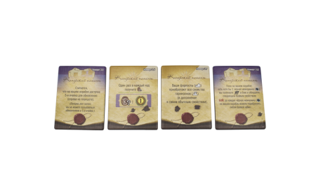 Купить Дополнение к настольной игре Lavka Games Легенды морей. Эпоха каперства ЛЕГК3004 для детей - фото товара