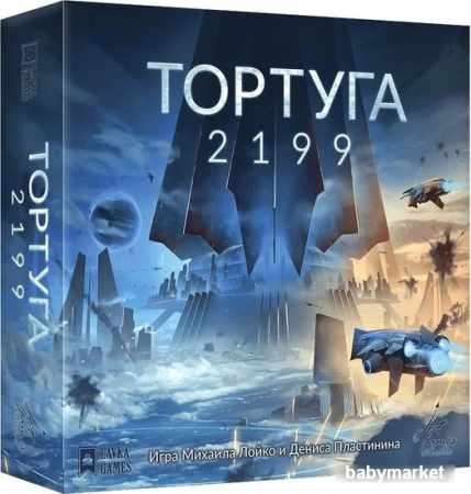 Настольная игра Lavka Games Тортуга 2199 / ТРТ001